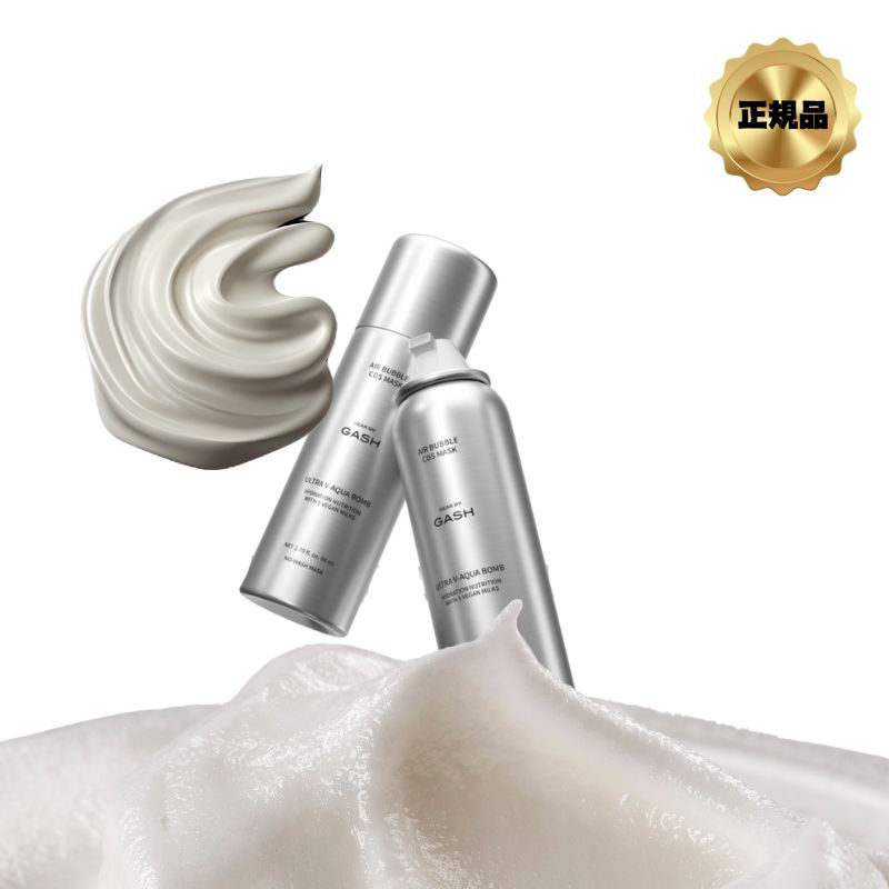 エアバブルCDS マスクパック ウルトラV アクアバーム