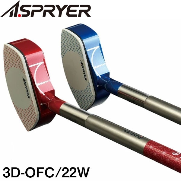 アスプライヤー ASPRYER 3D グラウンドゴルフ クラブ アルミソール ライトタイプ 3D-OFC/22W アシックス製工場オリジナルブランド