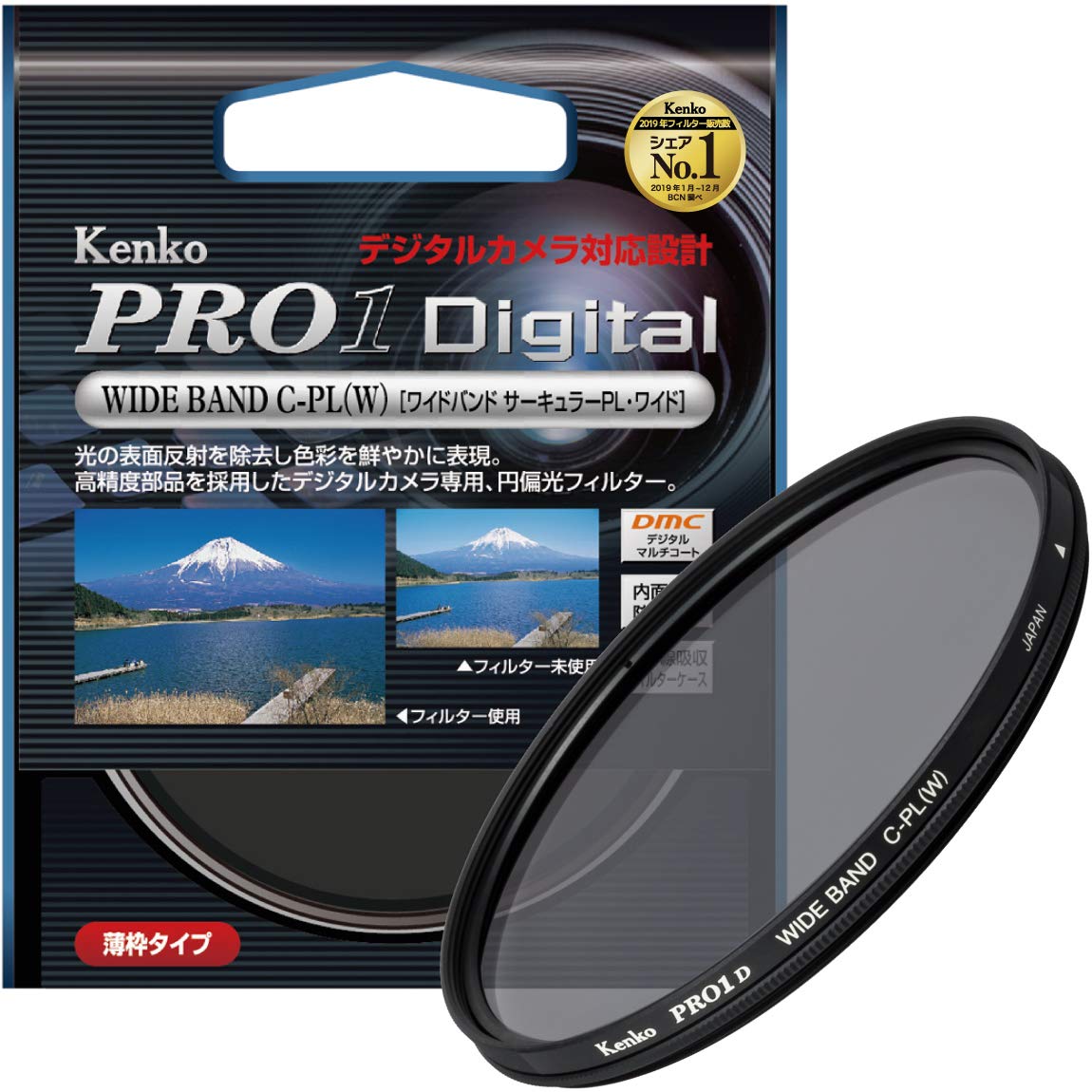 Kenko カメラ用フィルター PRO1D WIDE BAND サーキュラーPL (W) 72mm コントラスト上昇・反射除去用 512722
