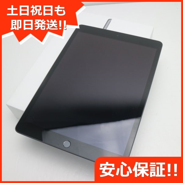 新品未使用)Apple iPad 第9世代 Wi-Fi 64GB www.cafe-luitpold.de