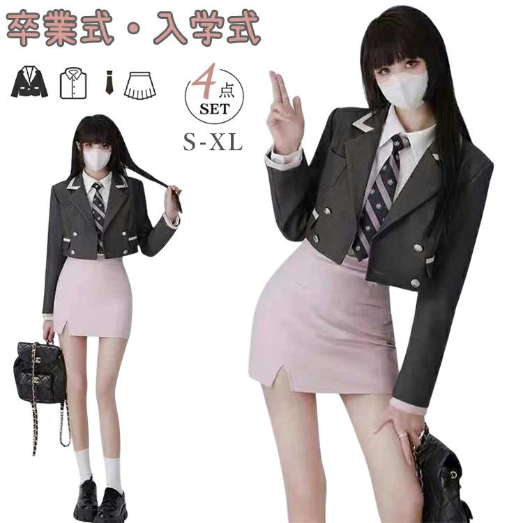 韓国 入学式 女の子 卒服 韓国 制服 卒業式 可愛い 女子 高校生 中学生 小学校 小学生 ピンク グレー 子供服 入学準備 なんちゃって制