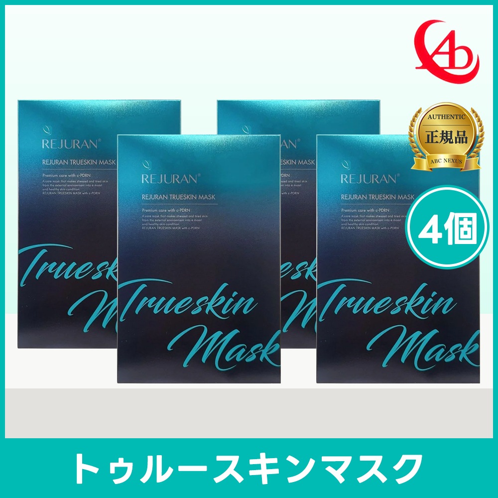トゥルースキン マスク 20枚