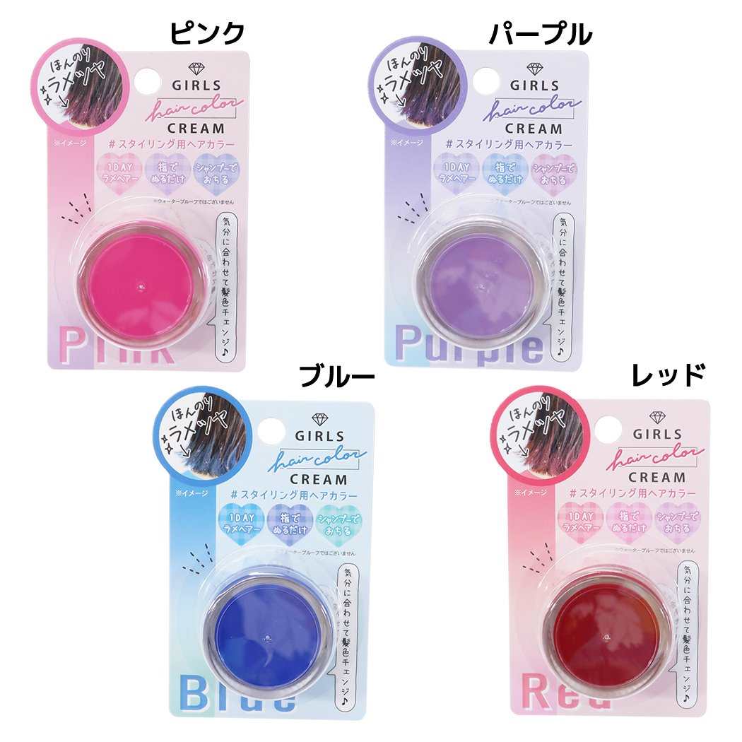 Qoo10] 1day 髪染め ラメ入りヘアカラークリ : ヘア