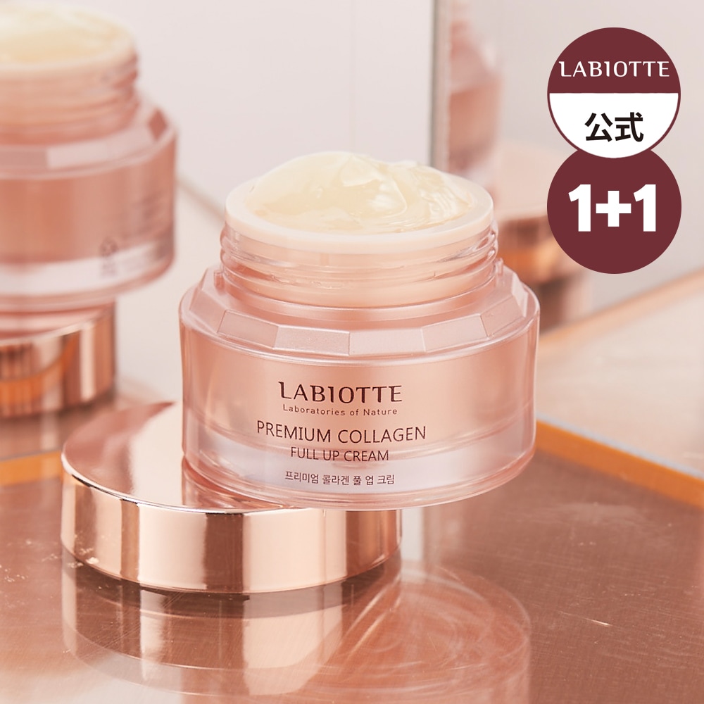 プレミアムコラーゲンフルアップクリーム