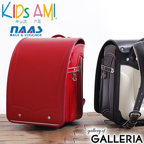 ランドセル 男の子 女の子 2025年 ナース鞄工 リーブル コードバン キューブ型 フラットキューブ A4フラットファイル対応 33109