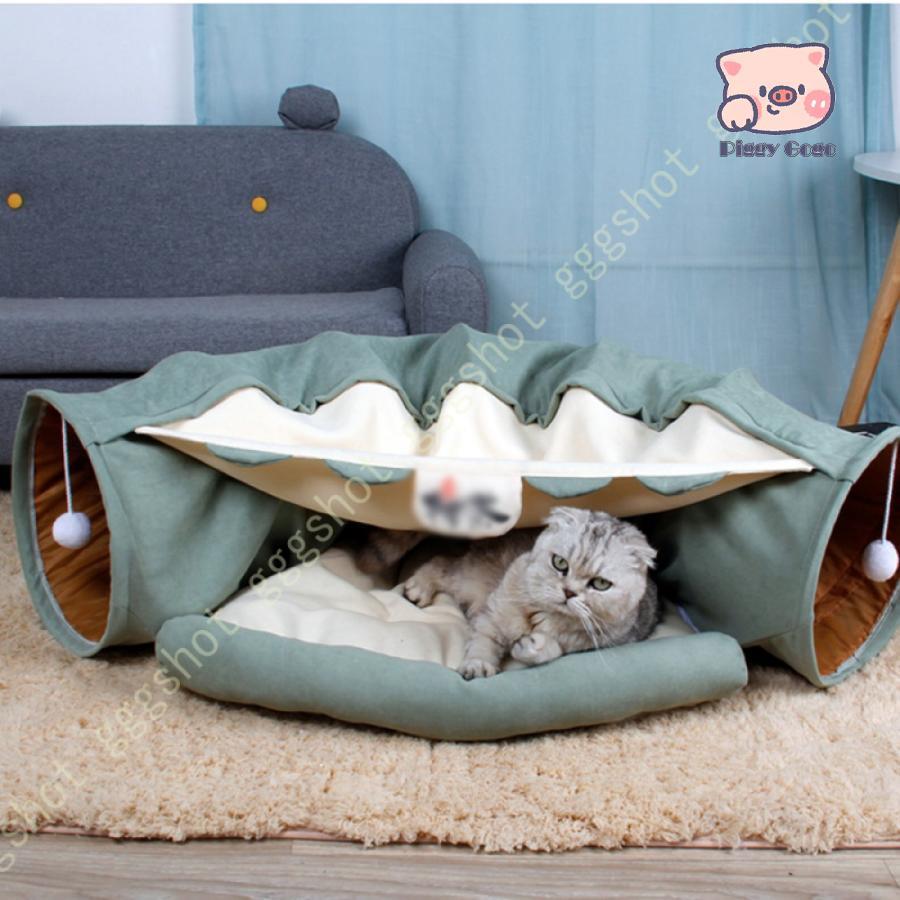 ペットハウス 猫 トンネル ドーム ペットハウス 猫 トンネル 猫ハウス ペット用ベッド クッション ペットベット キャットトンネル キャットベッド