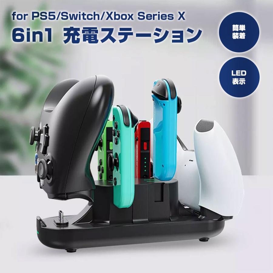 【大人気ins】Joy-Con 充電スタンド コントローラー switch PS5 Xbox X ジョイコン プロコン ゲーム 簡単装着 LED表示 アクセサリー 6in1 コンパクト【即納】