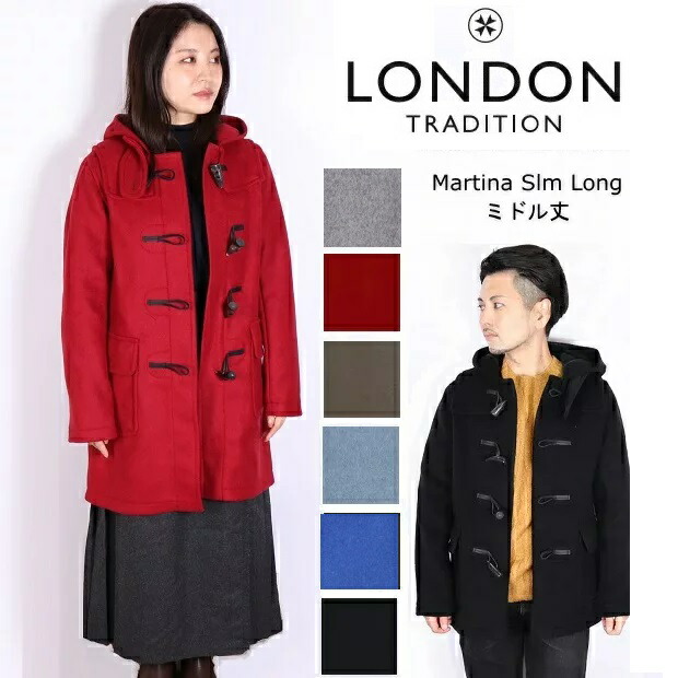 (初売りセール) ロンドントラディション LONDON TRADITION ダッフルコート Martina Slim Long LT01 ひざ丈 ウール チェック アウター レディース メンズ メ