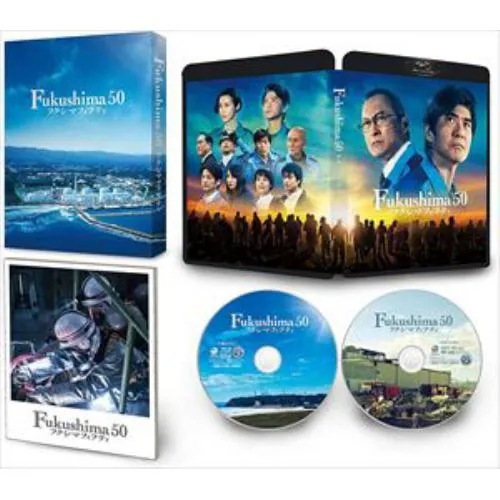 【BLU-R】Fukushima 50 豪華版