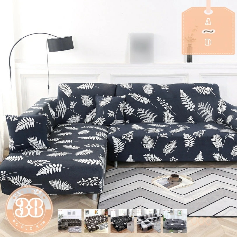 ソファーカバー 3人掛け 2人掛け 肘掛け 北欧風 柄色ソファーカバー 4人掛け 3人掛け 2人掛け 1人掛け 肘掛け 北欧風 柄色 伸縮素材 滑り止め 替えカバー 四季兼用 秋 洗濯可能 家庭 快適