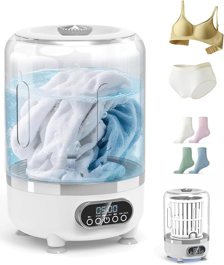 ミニ洗濯機洗い脱水の一体化・ブルーライト深層洗浄機能・軽量低騒音小型 ポータブル洗濯カップ USB充電式 肌着洗濯機 脱水機能付き 3分脱水5/10分洗浄 3L大容量 (ホワイト)