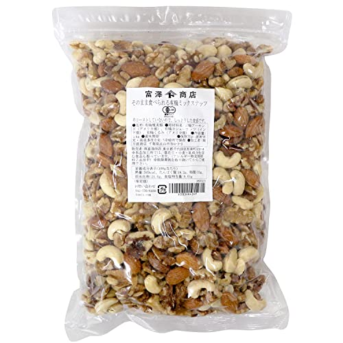 そのまま食べられる有機ミックスナッツ 1kg 富澤商店 オーガニック ミックスナッツ ナッツ 業務用
