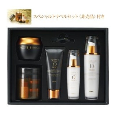 ヤマノ コハクセンチュリー ZERO スペシャル 4点セット (スペシャルトラベルセットプレゼント) 全商品最安値に挑戦