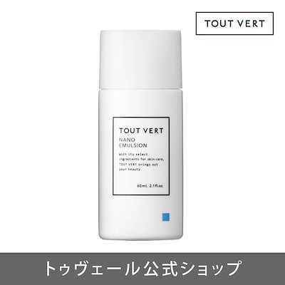 【乳液】ナノエマルジョン 60mL セラミド 高濃度 10％...のサムネイル