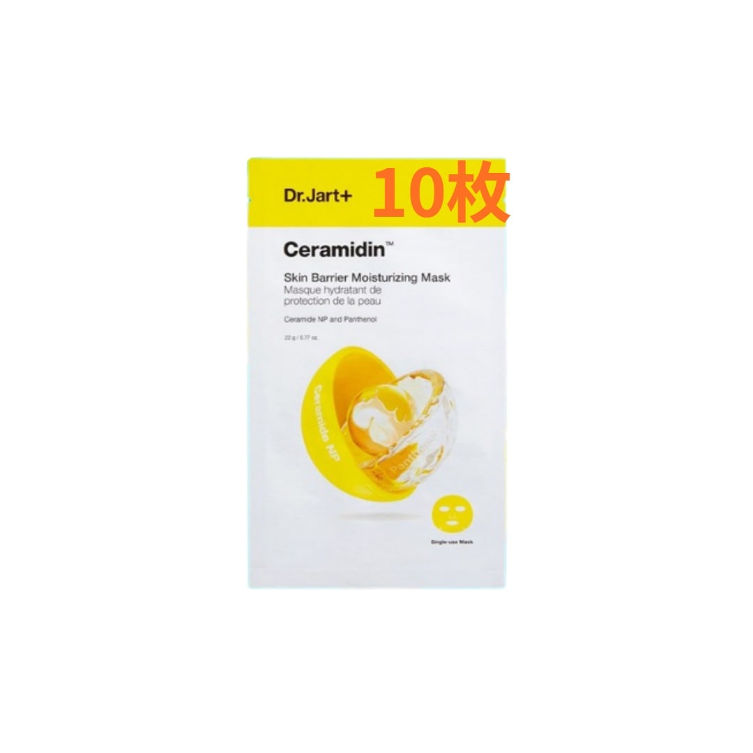 セラマイジン スキンバリア モイスチャライジングマスク 22g10枚/韓国コスメ