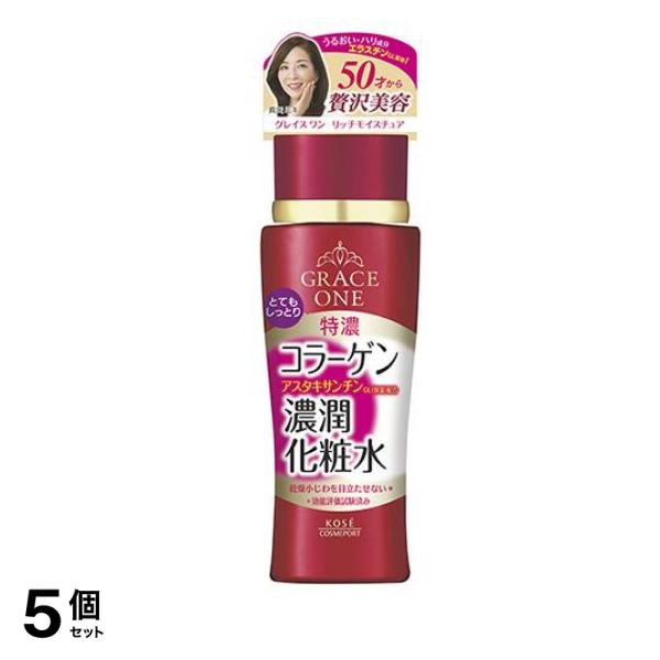 グレイスワン ディープモイスチュア ローション R とてもしっとり 180mL 5個セット