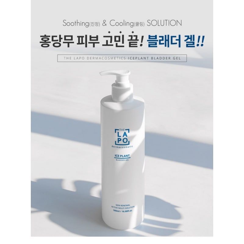 ダラフォアイスプラントブラダーゲル500ml+マスクパック贈呈 8,085円