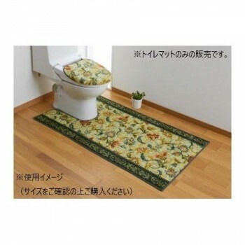 オリエンタル更紗 トイレマット（抗菌防臭 吸水速乾） 日本製 80x130cm グリーン