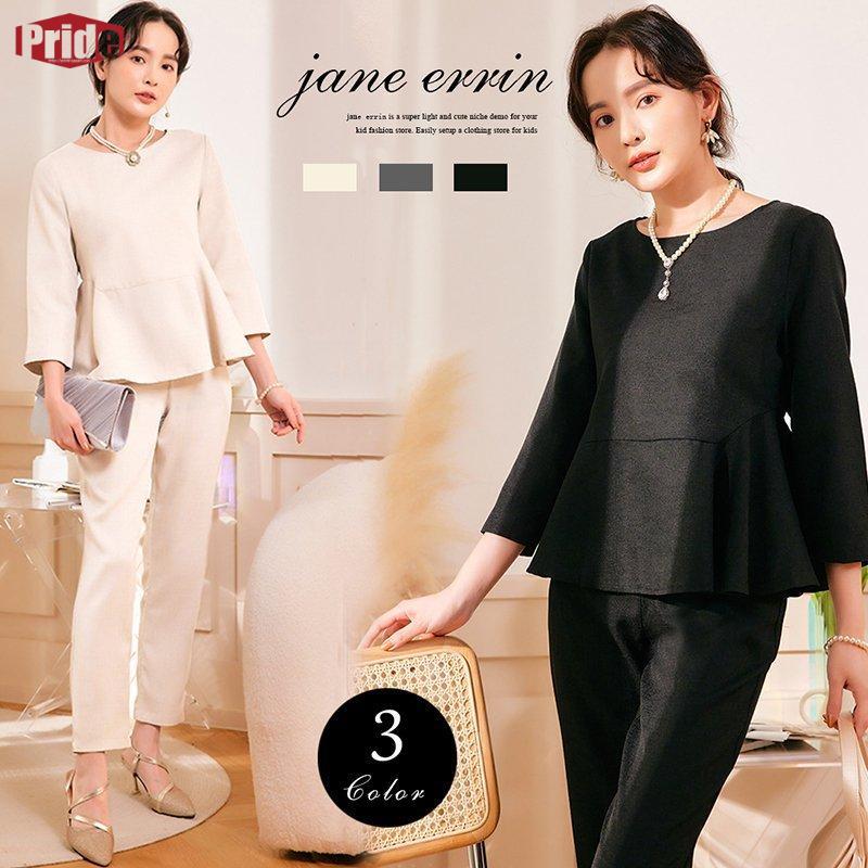 【早い者勝ちタイムセール】セットアップ パンツスーツ レディース 上下セット 結婚式