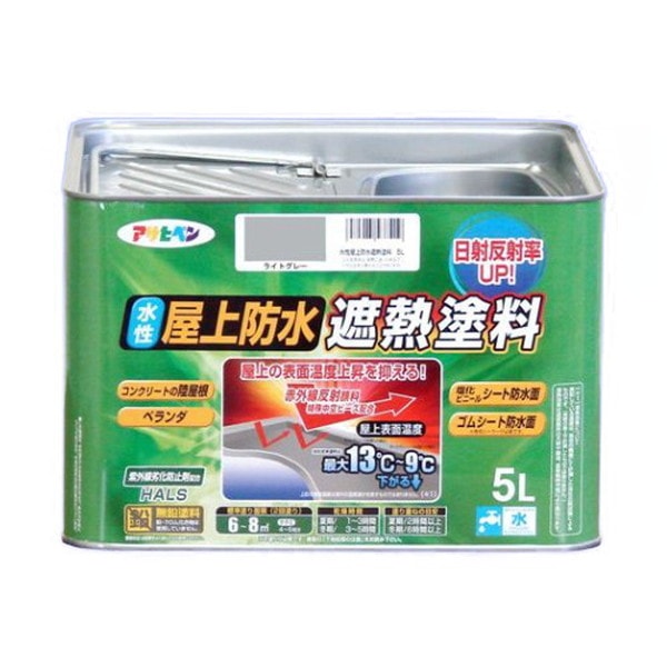 AP 水性屋上防水遮熱塗料 5L ライトグレー ツヤあり
