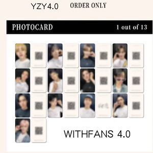 SEVENTEEN YZY