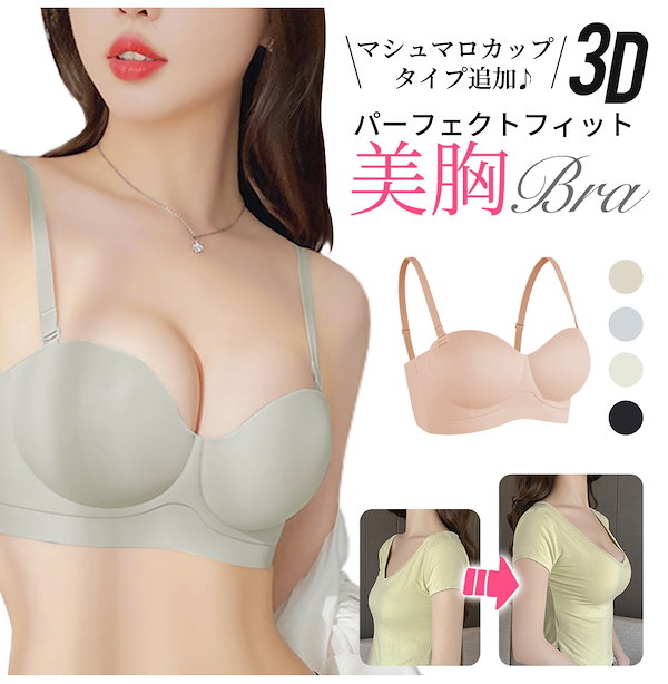 Qoo10] 【2個購入ごとに100円割引】スタイルア