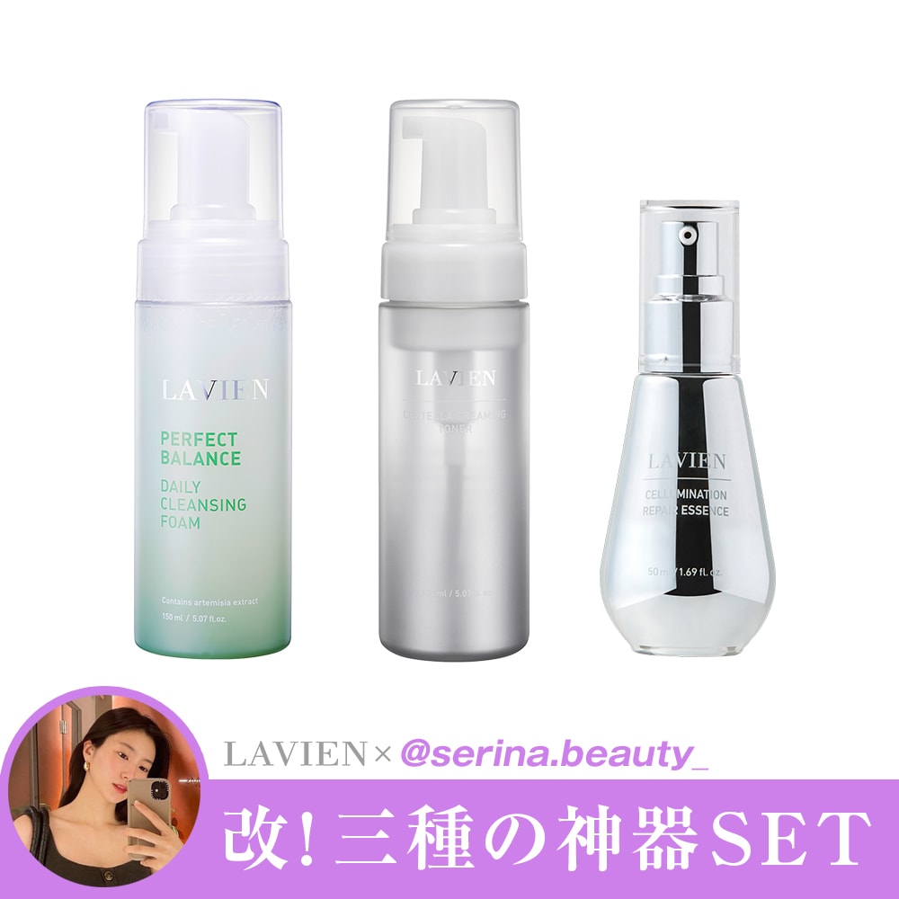 ［公式］【SRN01】【@serina.beauty_コラボ】改！三種の神器SET（クレンジングフォーム + 化粧水 + 美容液）