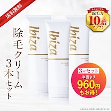 Qoo10 – 「Ibiza Beauty 公式 Qoo10ストア」のショップページです。