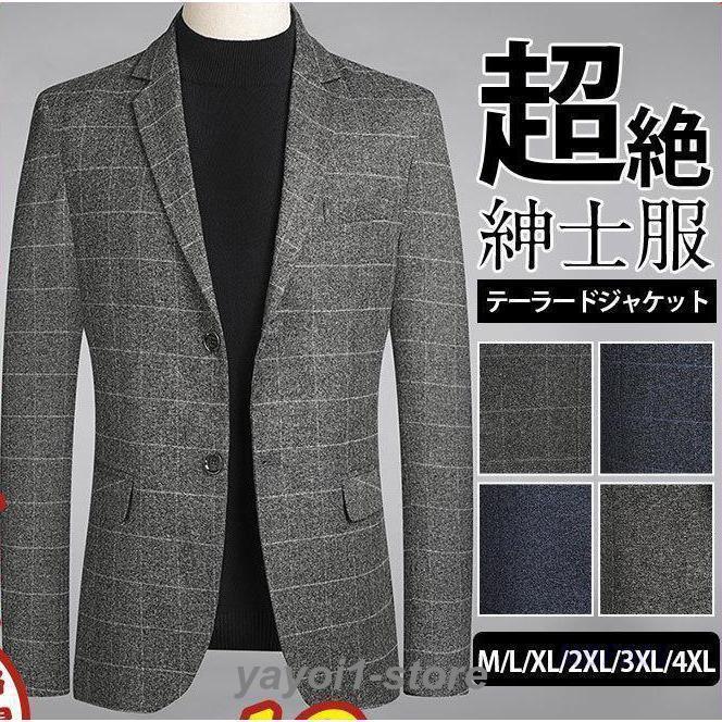 テーラードジャケット カジュアルスーツ メンズ 紳士服 ビジネス カジュアル 春 秋 30代 40代 50代 おしゃれ 通勤 オフィス きれいめ 5,754円
