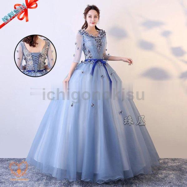 カラードレス 演奏会用ロングドレス ウェディングドレス 結婚式 二次会 花嫁 二次会 演奏会 撮影会 誕生日 カラオケ ピアノ 声