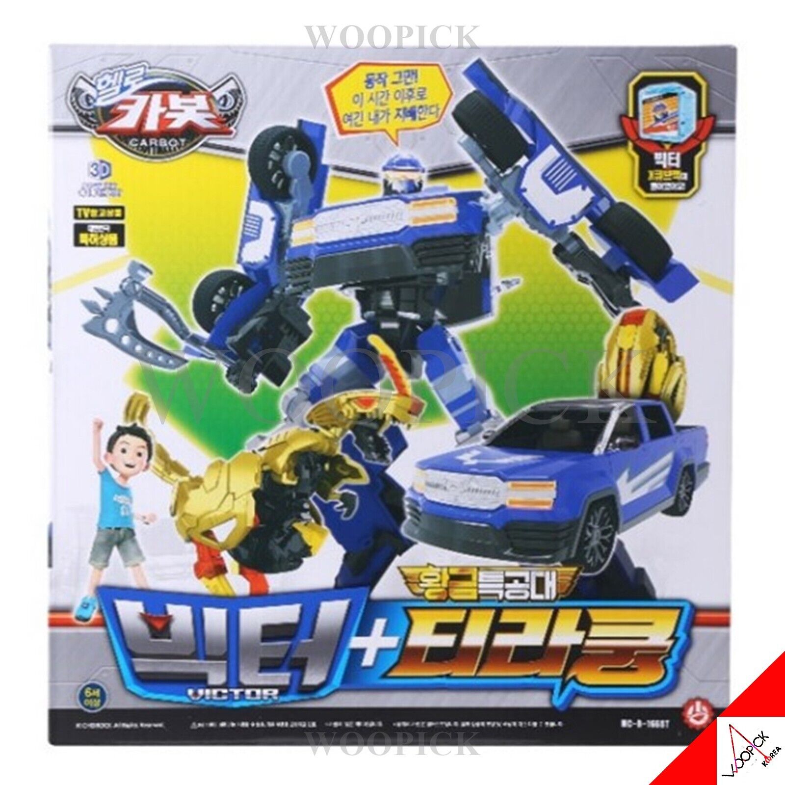 ハローカーボット/ビクター & 黄金特攻隊 ティラクン /トラック/自動車変身/キューブパック付き/変身ロボット/2024/新型/正品