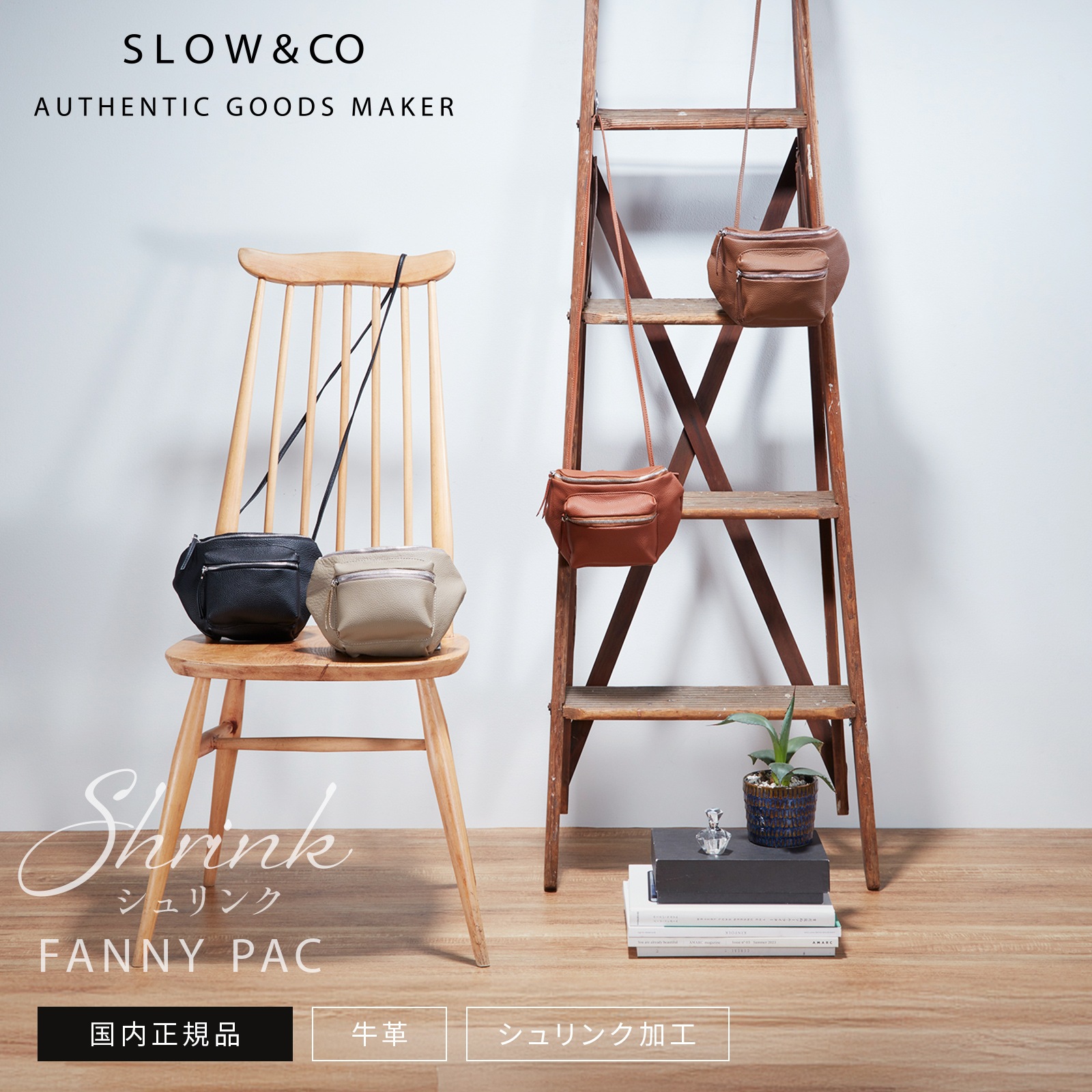 バッグ ショルダーバッグ ウエストポーチ ボディバッグ SHRINK FANNY PAC メンズ レディース レザー 本革 牛革 2WAY 肩掛け 斜め掛け 旅行 軽量 大容量 ブランド プレゼント