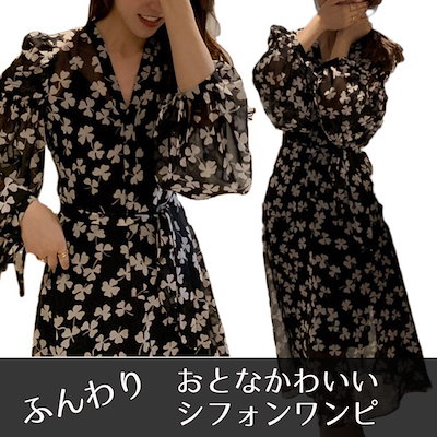 Qoo10 レディース 長袖ワンピース 黒 シースル レディース服