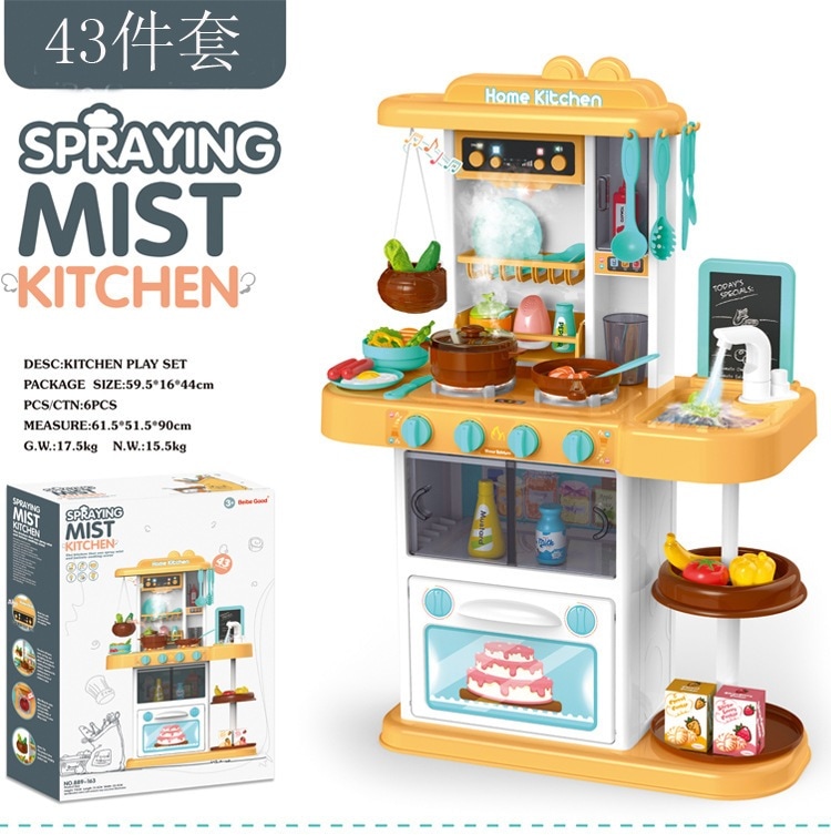 子供シミュレーション 72 センチメートル照明音楽スプレーキッチン調理セットままごとウォーターテーブルおもちゃ