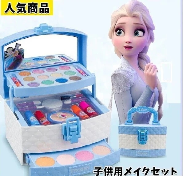 子供用メイクセット 子供 メイクセット お化粧セット 女の子 人気 メイクボックス ディズニー アナ雪 おもちゃ クリスマス プレゼント