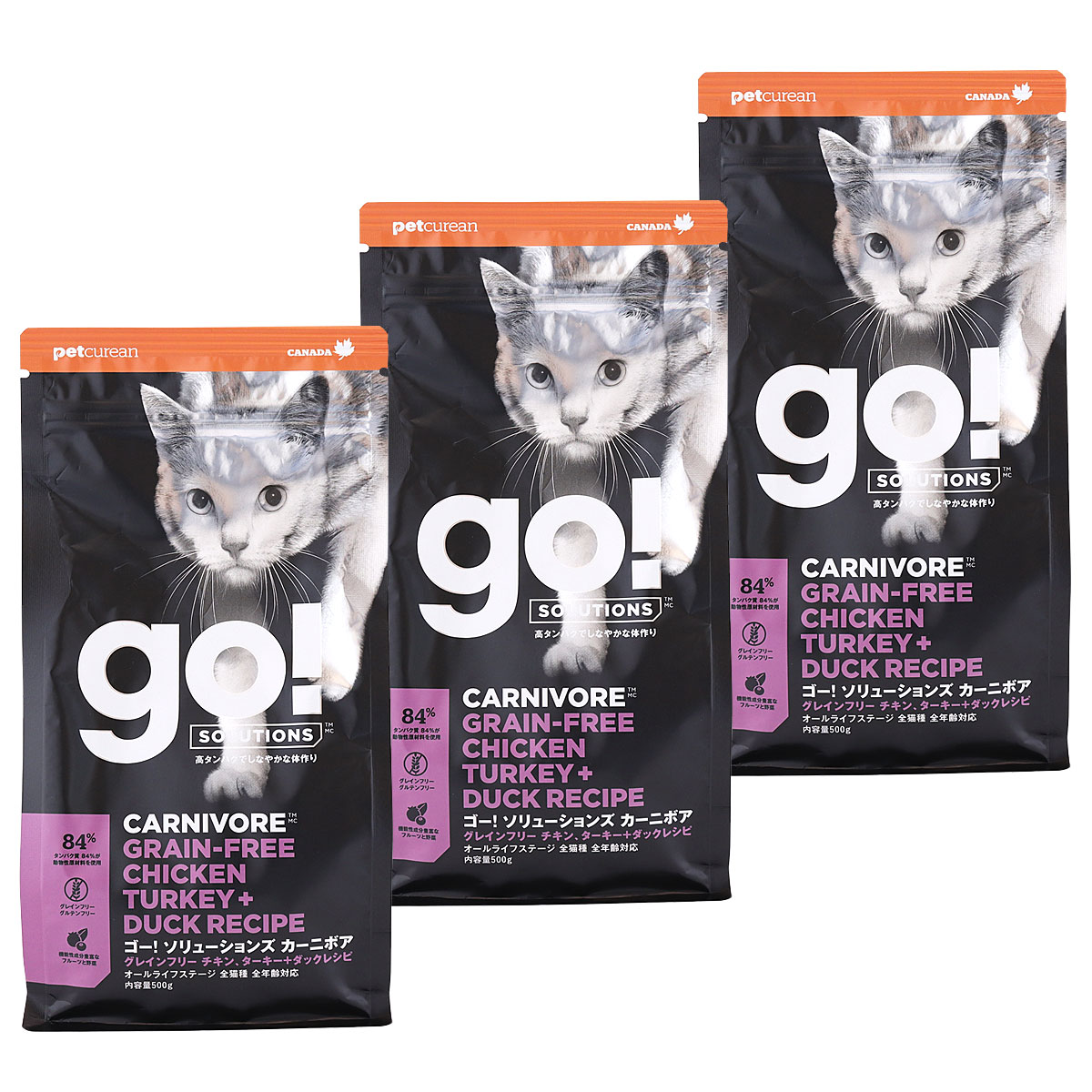 GO! ゴー ソリューションズ キャット カーニボア チキン 500g×3袋