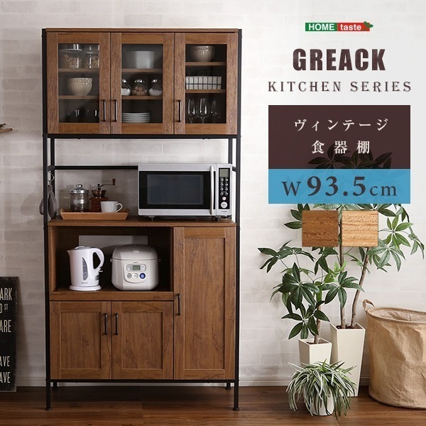 食器棚 コンセント付き 大容量 【GREACK-グリック-】 可動棚 レンジ台 ガラス扉 スライド棚 キッチンラック キッチンボード レンジラック キャビネット 作業台 スチール キッチン収納 ヴィン