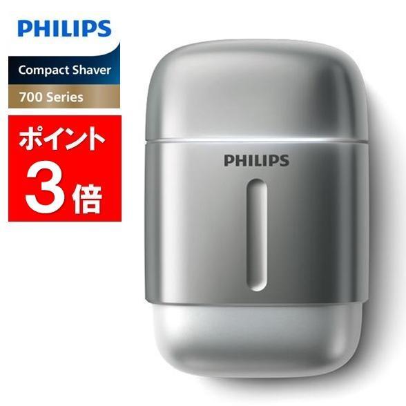 [最安値に挑戦*即納]PHILIPS コンパクトシェーバー S793／06 電動シェーバー メンズ フィリップス 700シリーズ ワイヤレス充電 - 60NX シェーバーS793