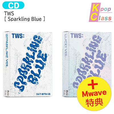 【現品限り一斉値下げ！】 TWS WAVE M blue sparkling 直筆サイン入りアルバム K-POP・アジア