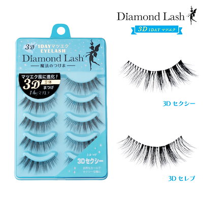 ダイヤモンドラッシュ no.206 つけまつげ Diamond Lash ダイヤモンドラッシュ no.206 つけまつげ Diamond Lash