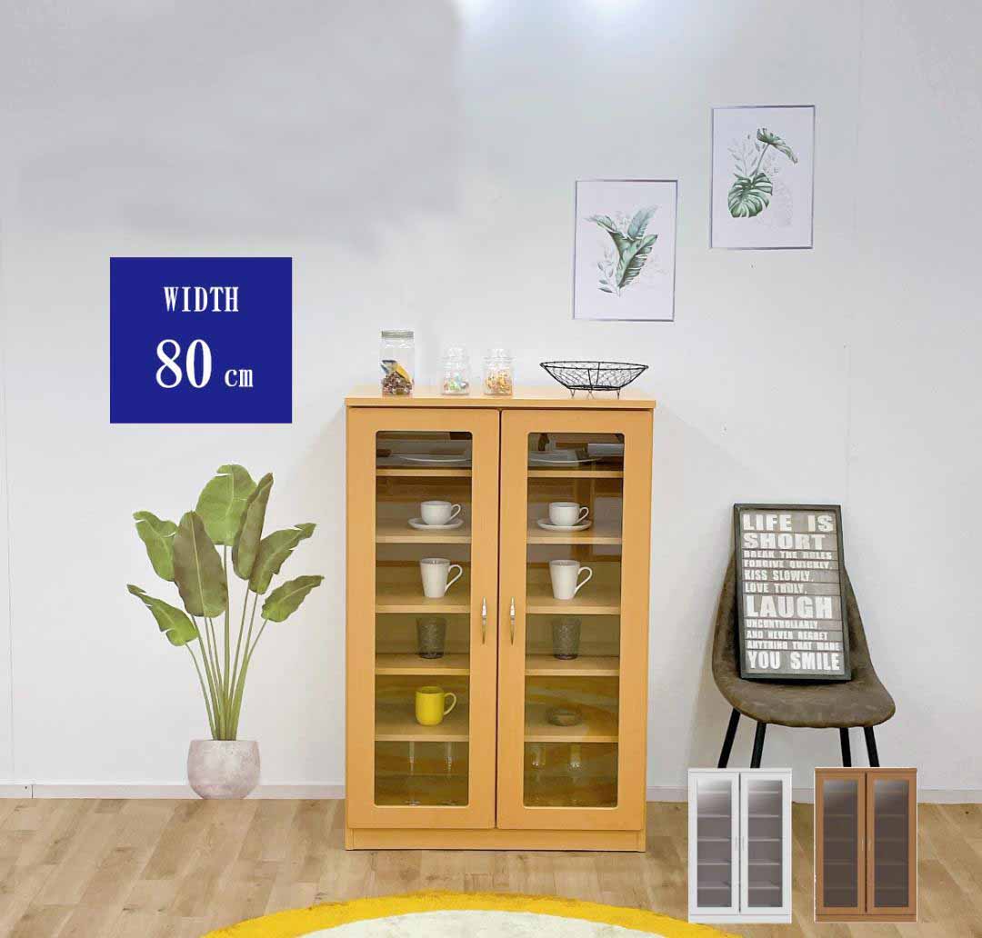 幅80キャビネットミドル食器棚カップボード/キャビネットミドル食器棚カップボード 13,104円