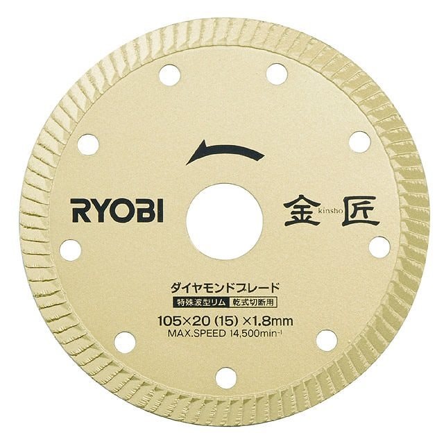 DB105RK 金匠ダイヤモンドブレード105mm リム 6682531