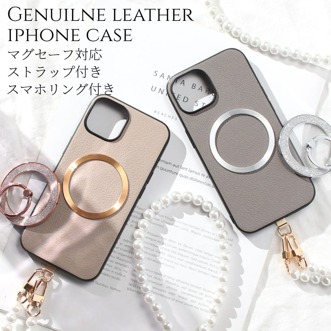 iphoneケース レザー iphone16 iphone15 iphone14 iphone13 リング付き パール ストラップ 本革 16 15 14 13mini 13 マグセーフ対応