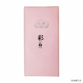 仮名用加工紙 50枚 彩白加工/506ZA-4