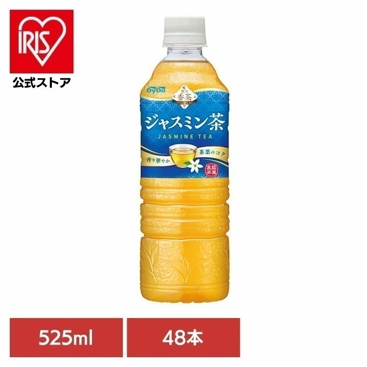 【目玉商品】お茶 ジャスミン 贅沢 贅沢香茶 ジャスミン茶×48本 ダイドードリンコ (代引不可)