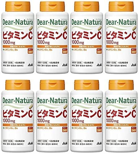 【まとめ買い】ビタミンC 60日分(120粒)×8個