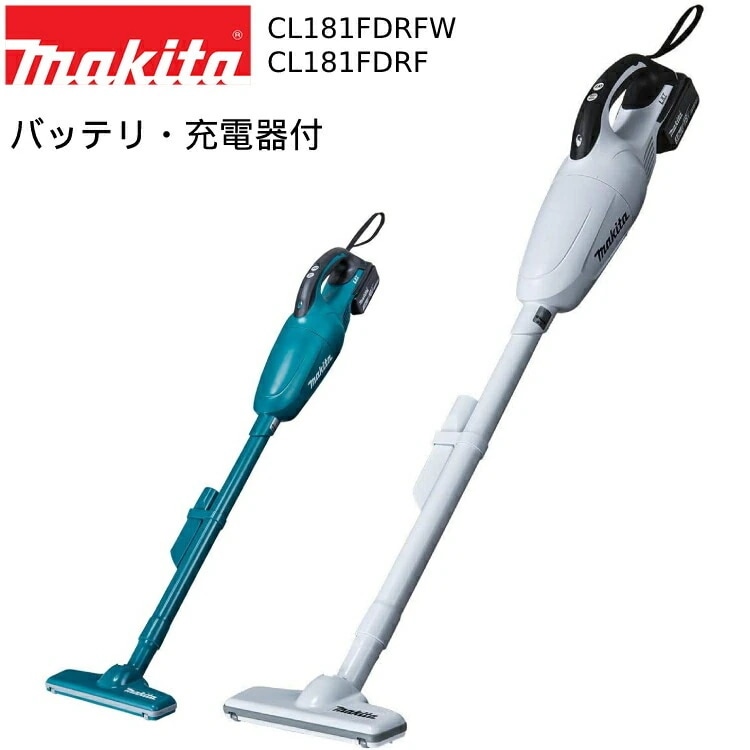 掃除機 コードレス 正規店 1年保証 充電式 クリーナーCL181FDRF / W 掃除機 スティック型 カプセル式 ワンタッチスイッチ 軽量 充電式 コードレス 軽量 1.4kg 人気家庭用 業務用