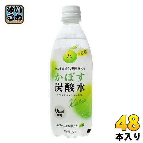 JAフーズおおいた かぼす炭酸水 500ml ペットボトル 48本 (24本入×2 まとめ買い) 無糖 炭酸 ゼロカロリー