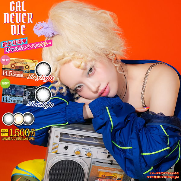 Qoo10] GAL NEVER DIE 話題殺到 ちゃんみな マンスリー カラコ