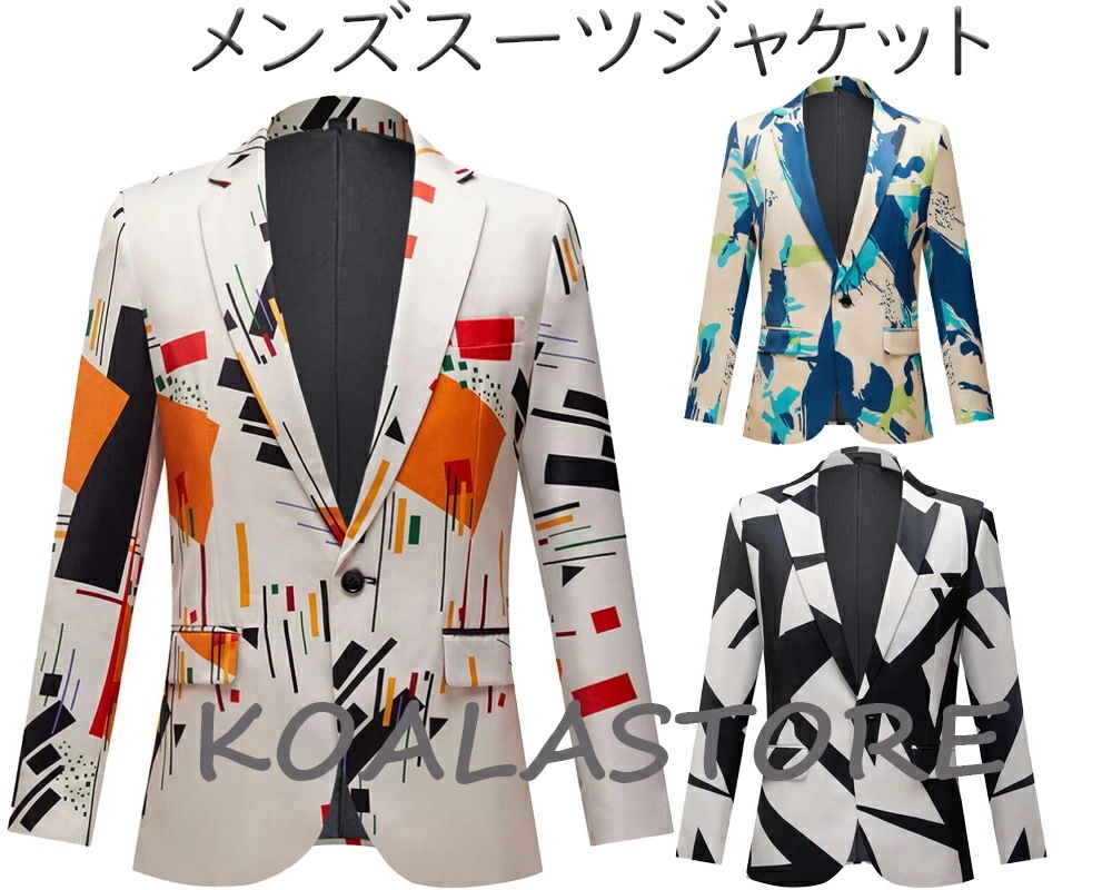 舞台衣装 ステージ衣装 テーラードジャケット メンズ幾何柄ジャケットコート 忘年会宴会 ホスト カラオケダンス衣装 メンズ 舞台スーツ 舞台劇 漫才 コント 結婚式 タキシード クラブ 余興 パーティ